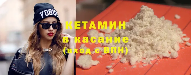 продажа наркотиков  Куйбышев  Кетамин ketamine 