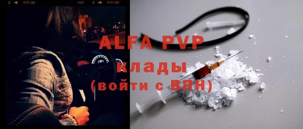 apvp Верхнеуральск