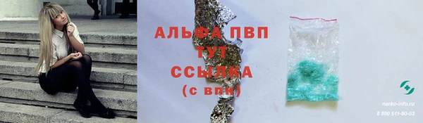 apvp Верхнеуральск